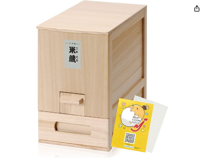 桐職人 竹本力雄作 総桐米びつ